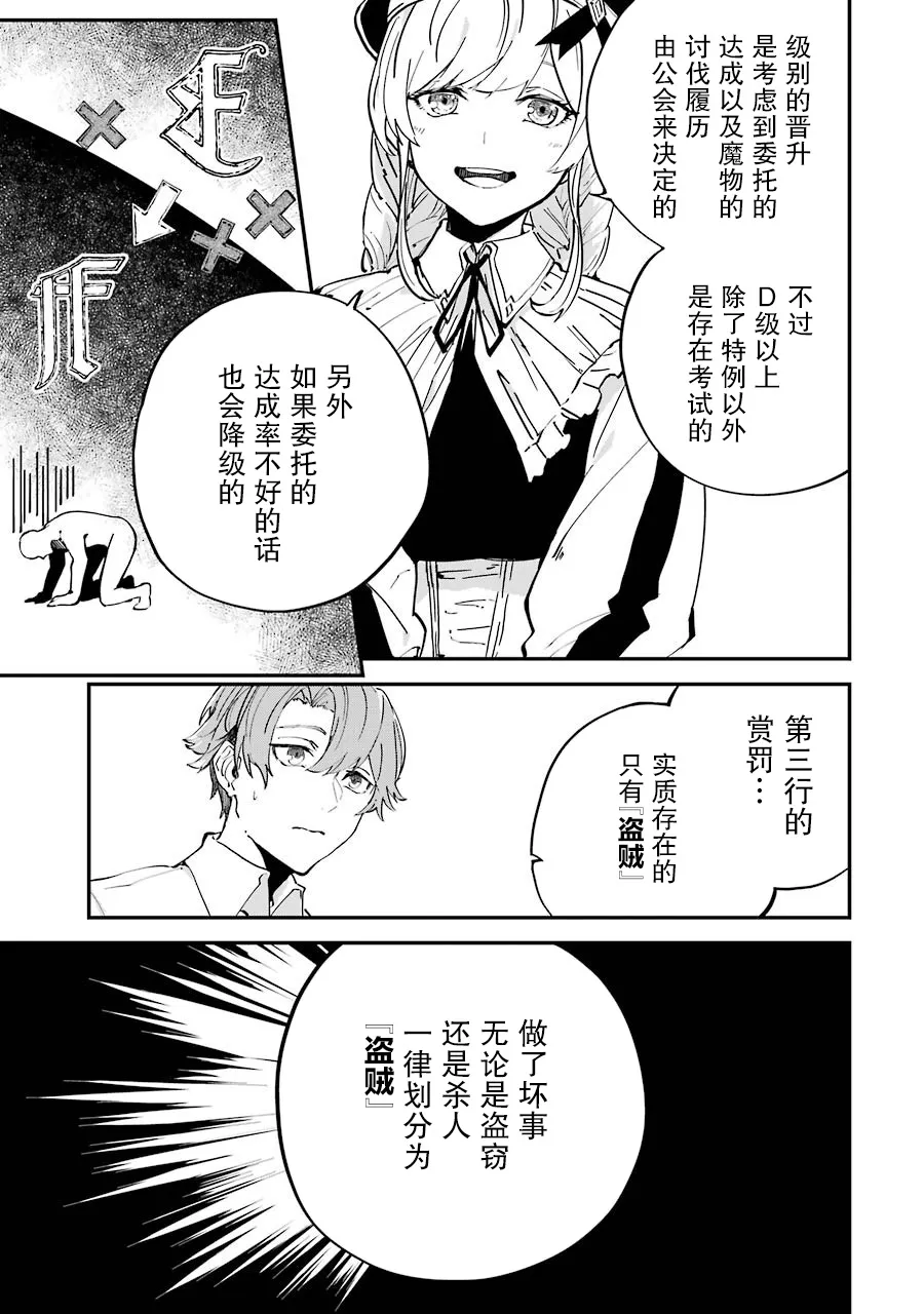 第01话 第57页