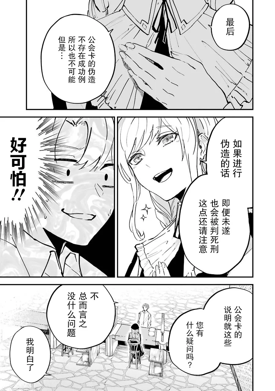 第01话 第59页