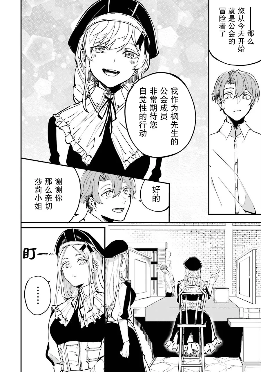 第01话 第60页