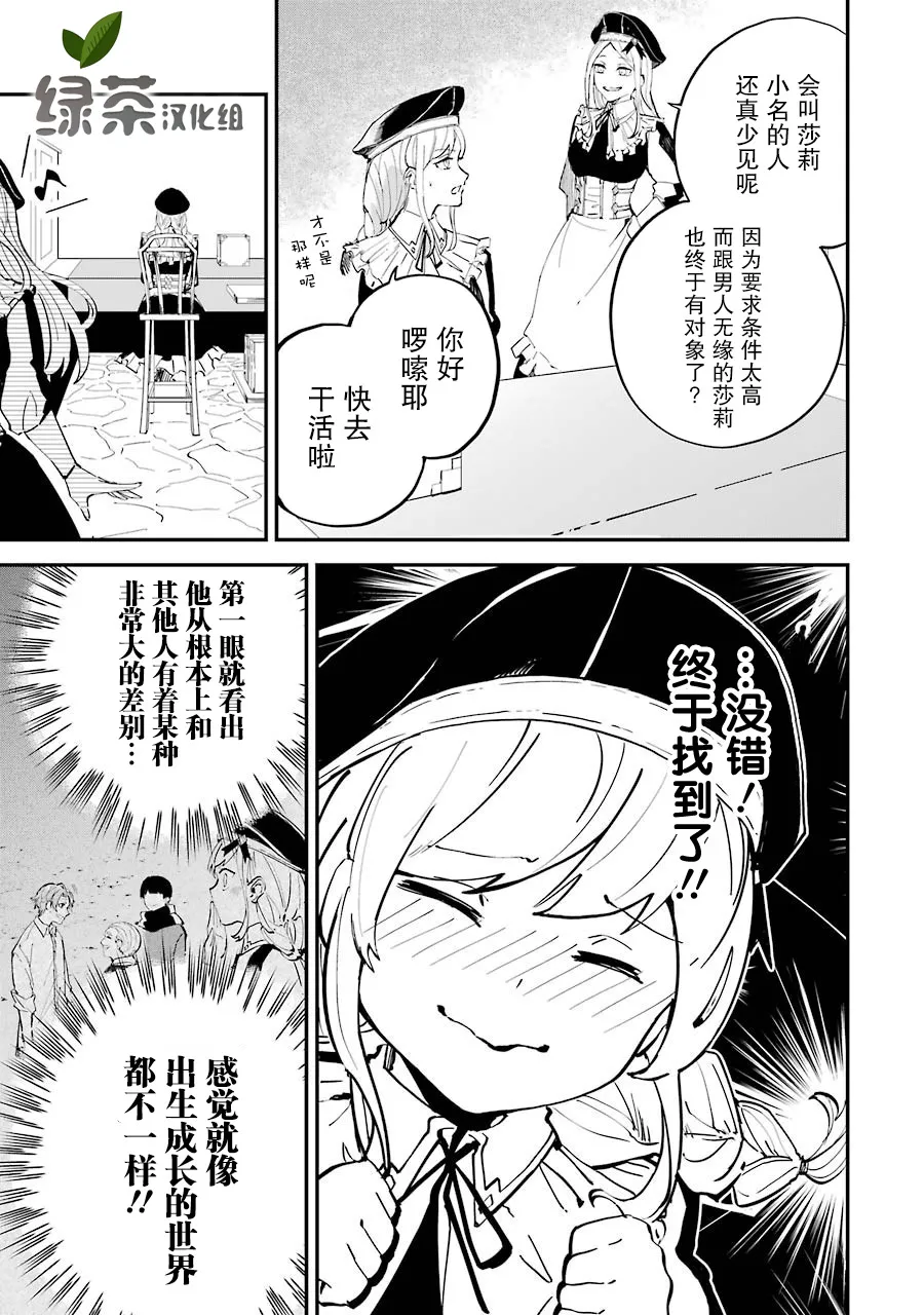 第01话 第61页