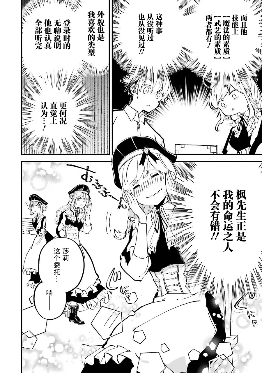 第01话 第62页
