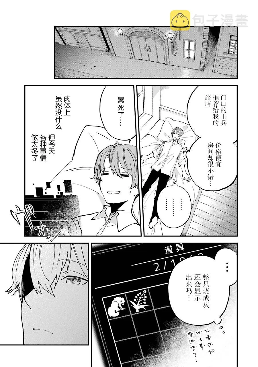 第01话 第63页