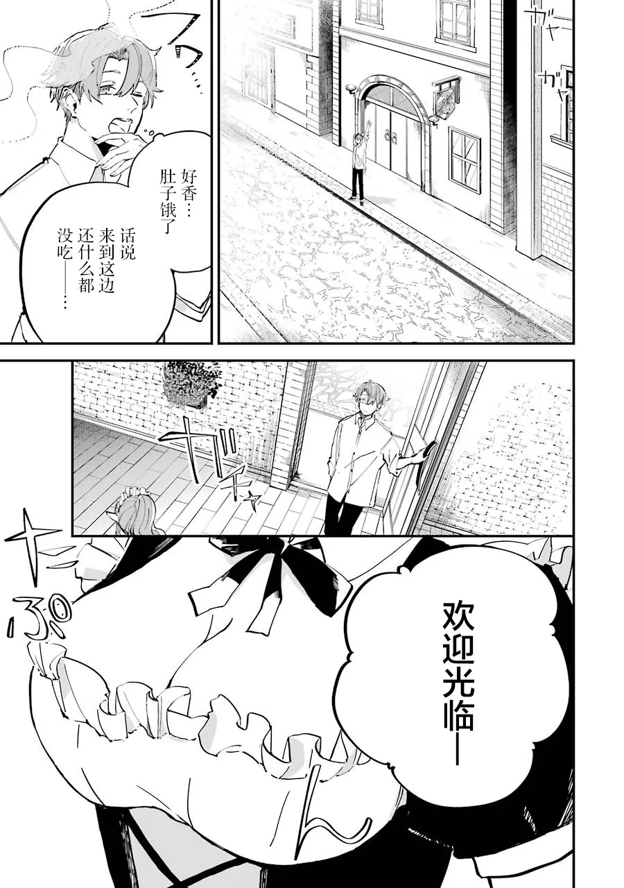 第01话 第65页
