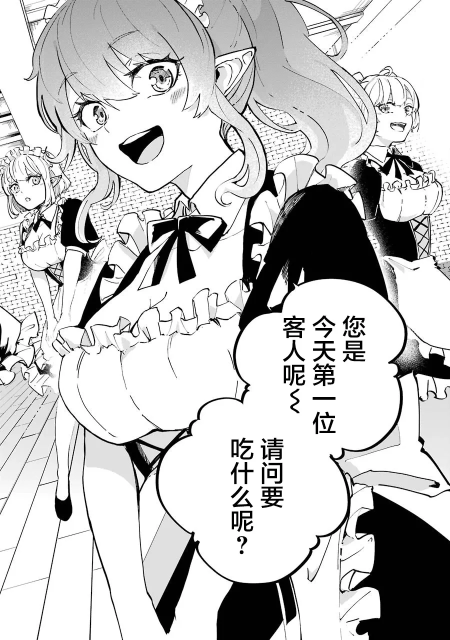 第01话 第66页