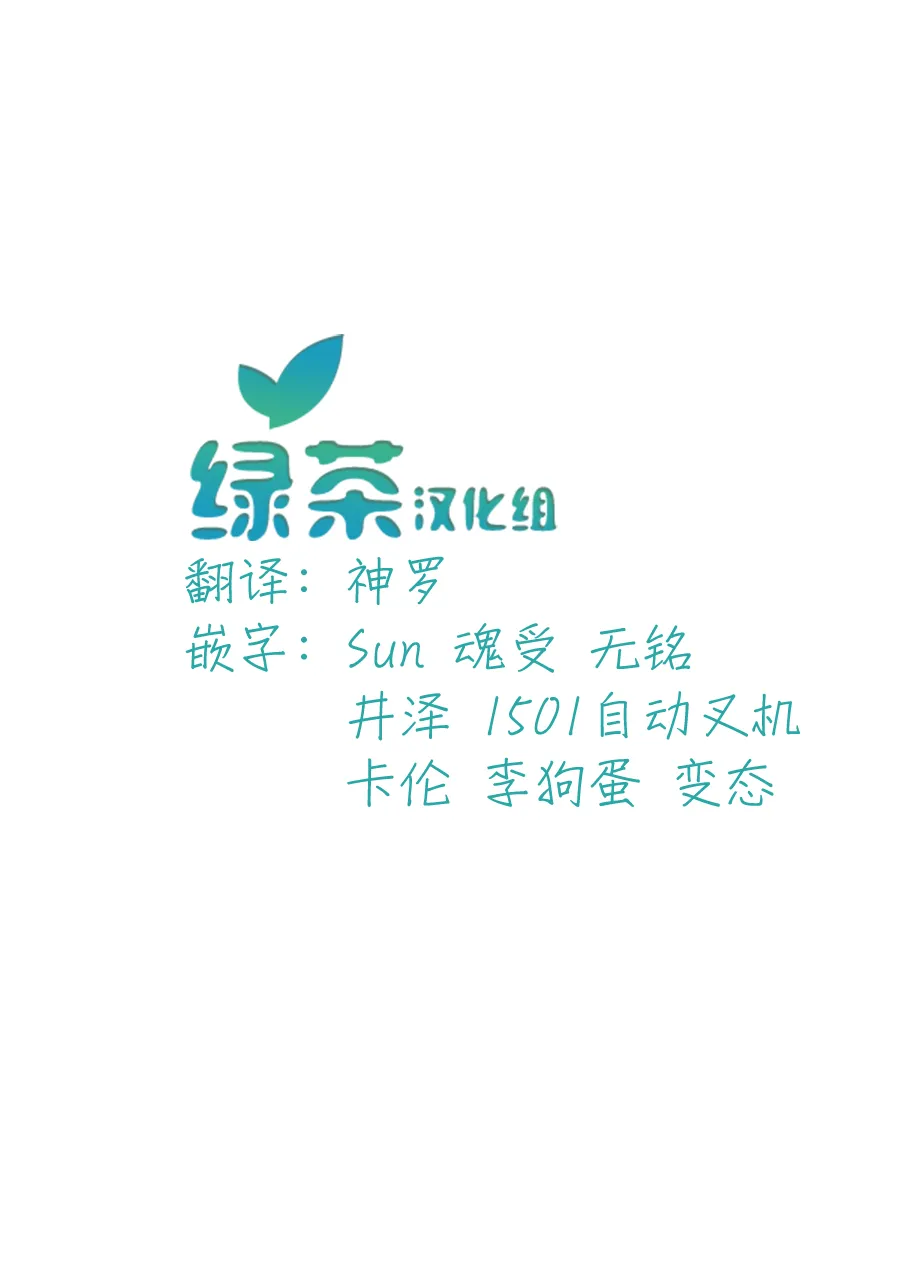 第01话 第69页