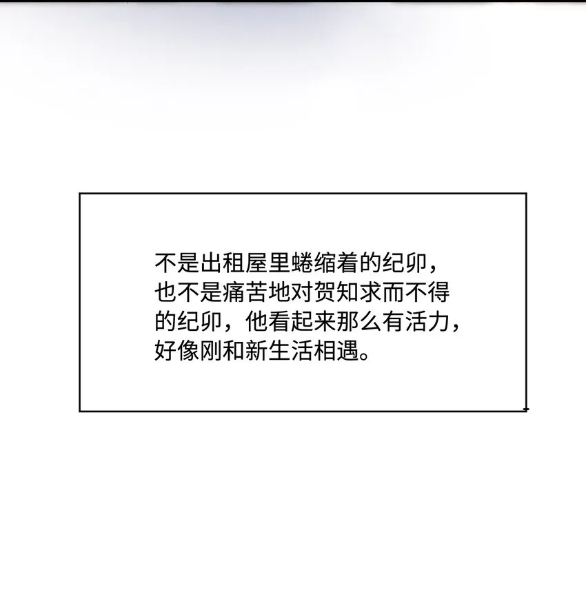 039 爱即永不放手 第32页