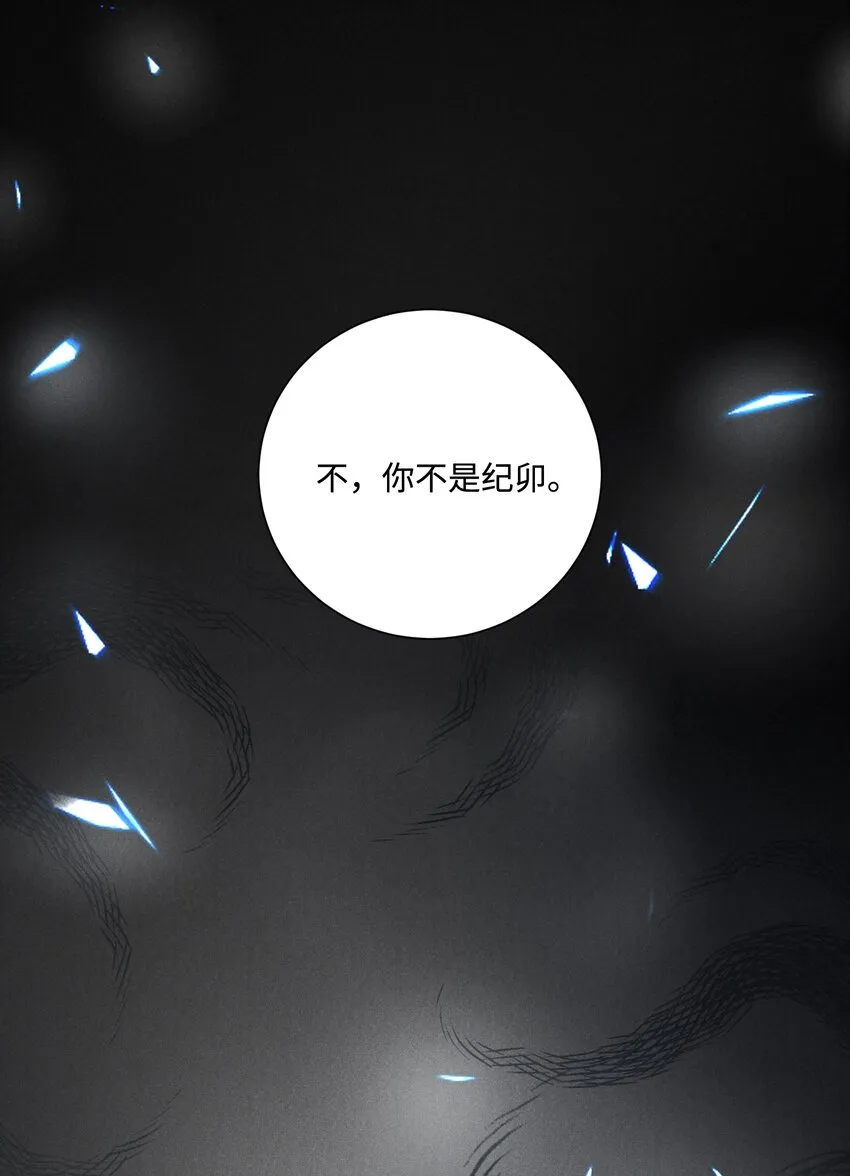 039 爱即永不放手 第36页