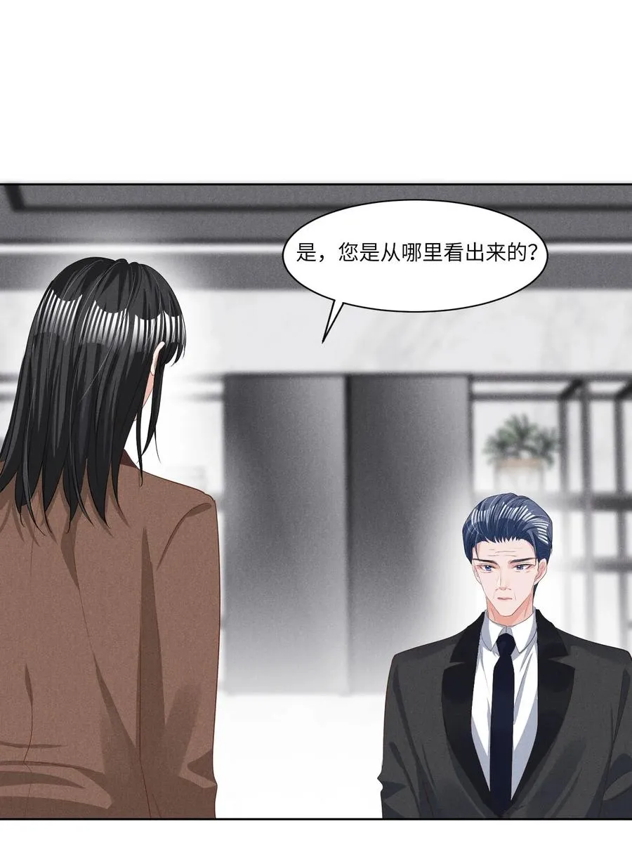 027 刚在一起就要分开？ 第2页