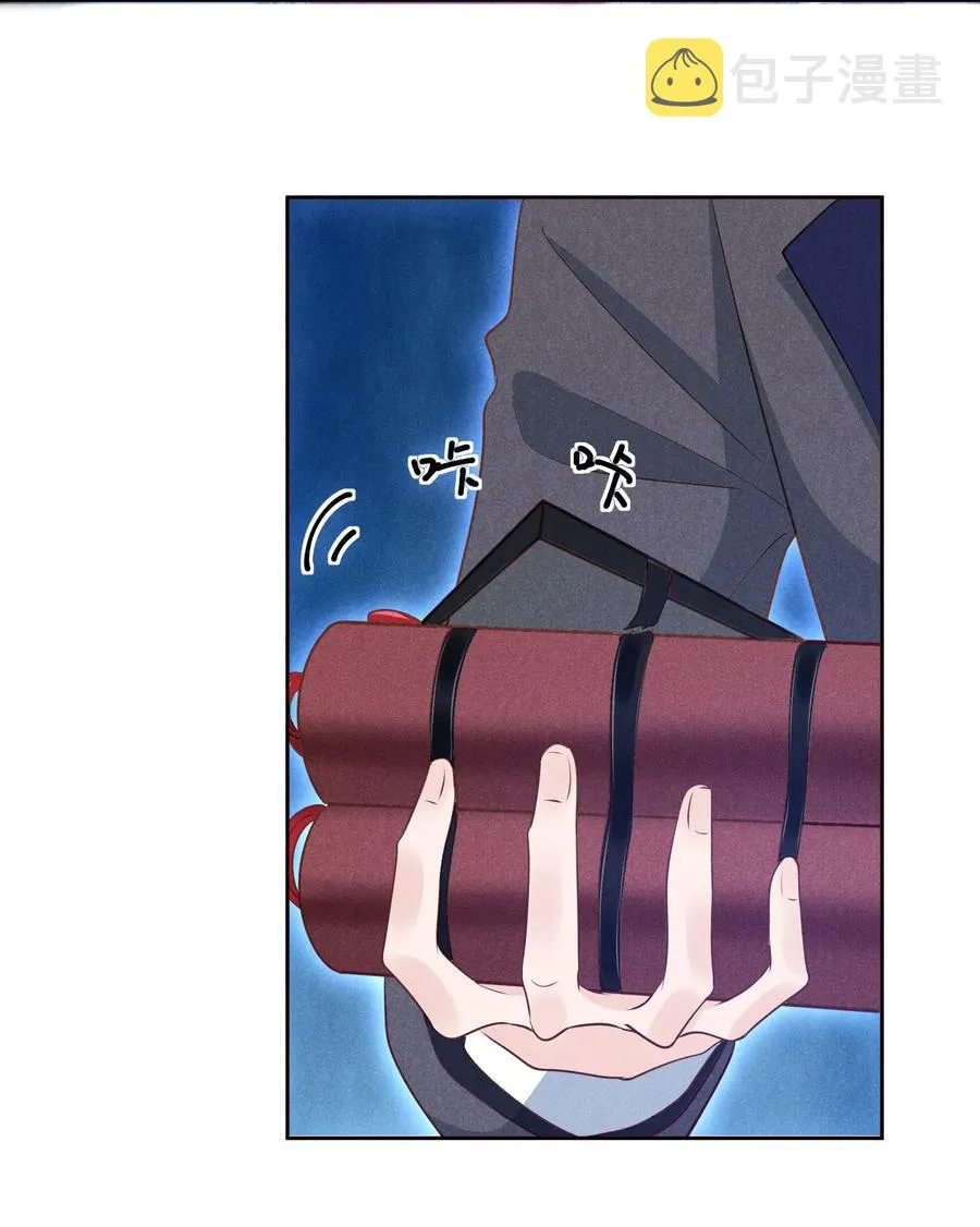 028 新的危险 第24页