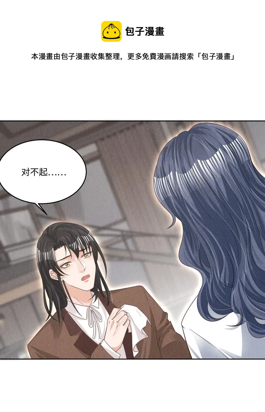 026 谈判 第5页