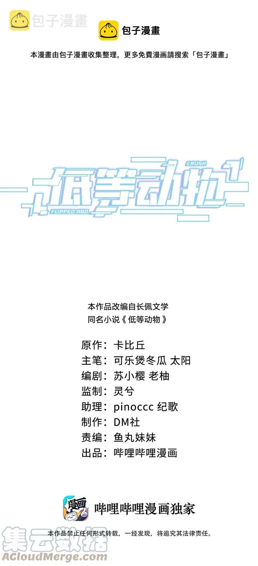 025 见父母 第1页