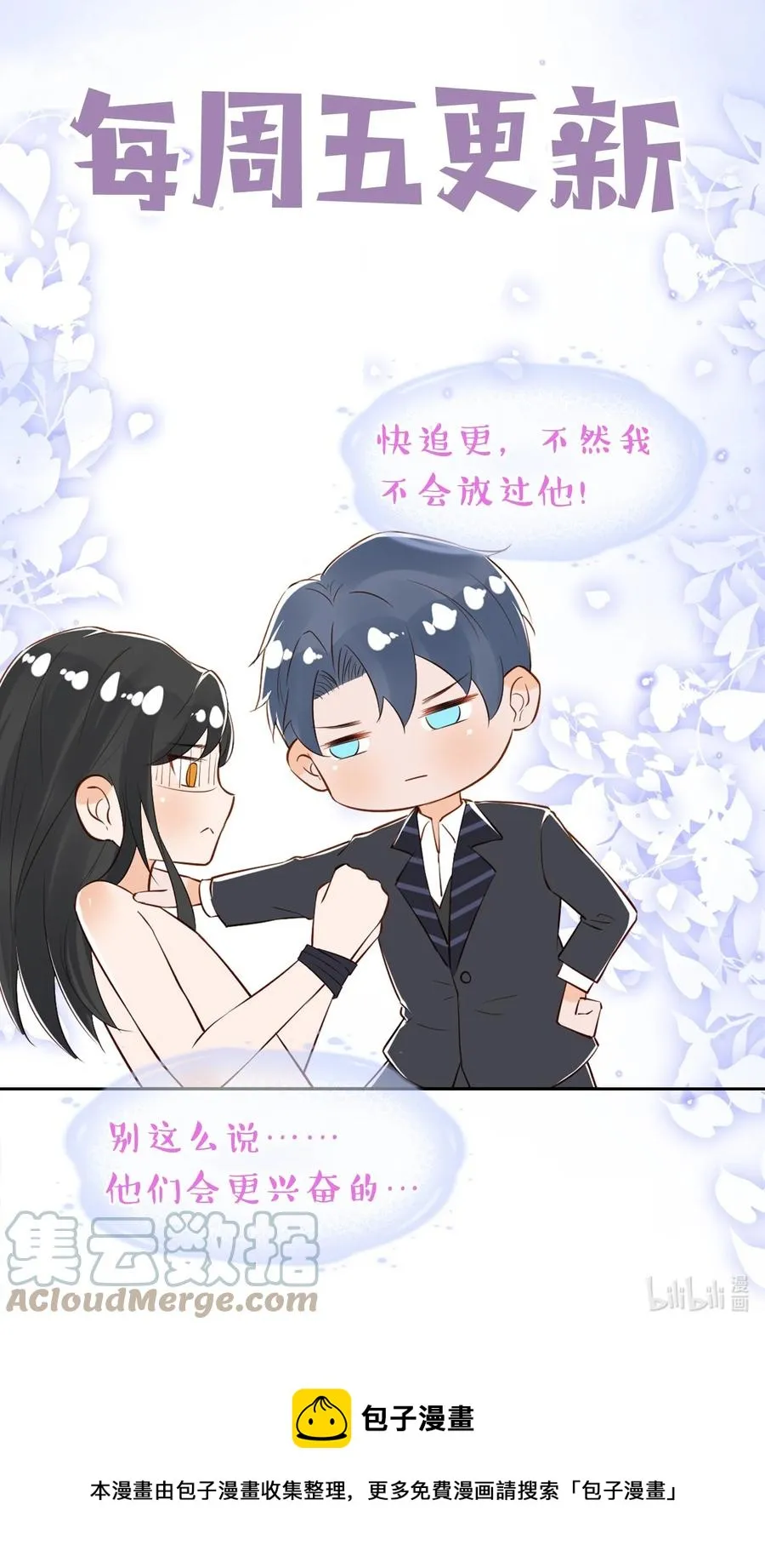 025 见父母 第37页