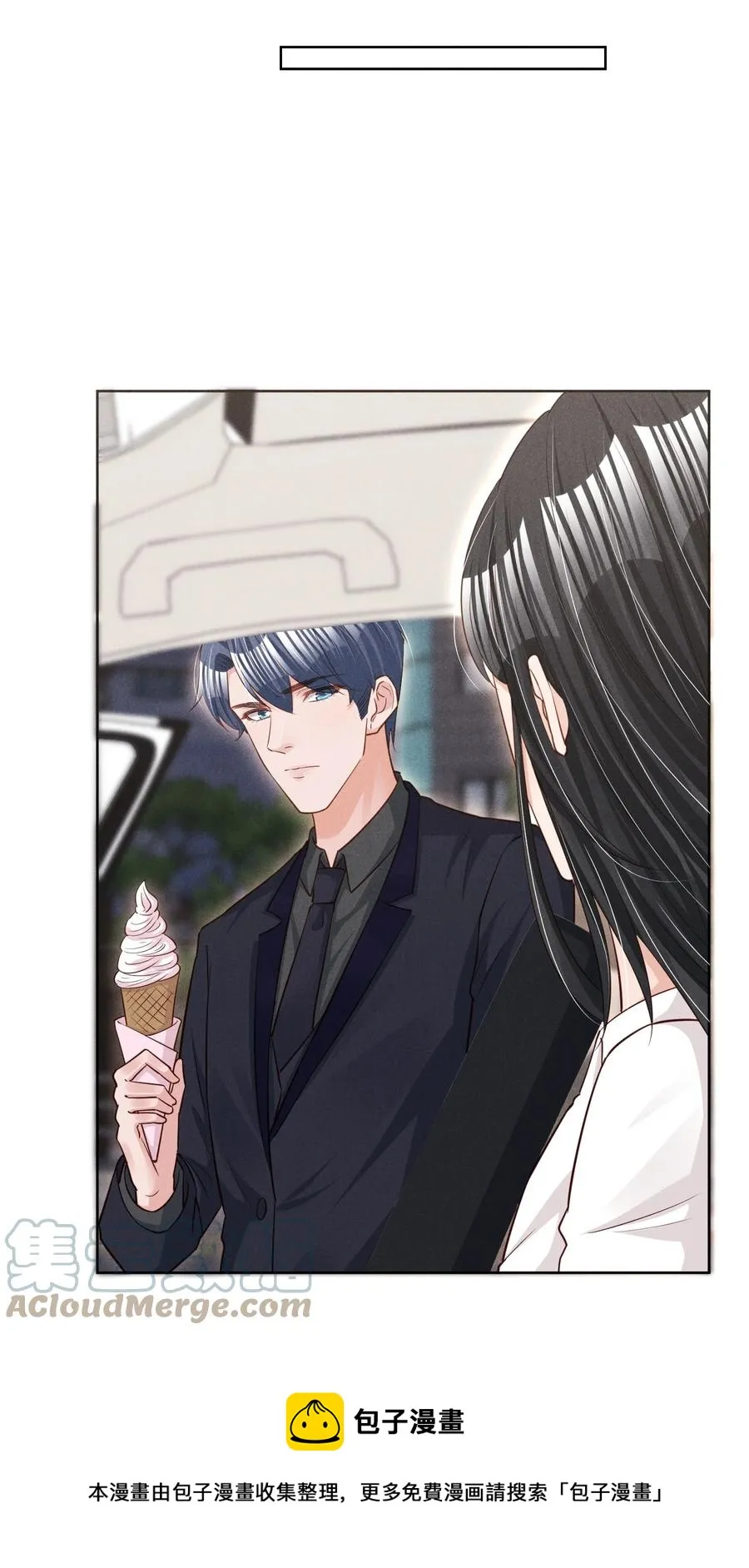 023 跟我回家看彩虹吗？ 第33页
