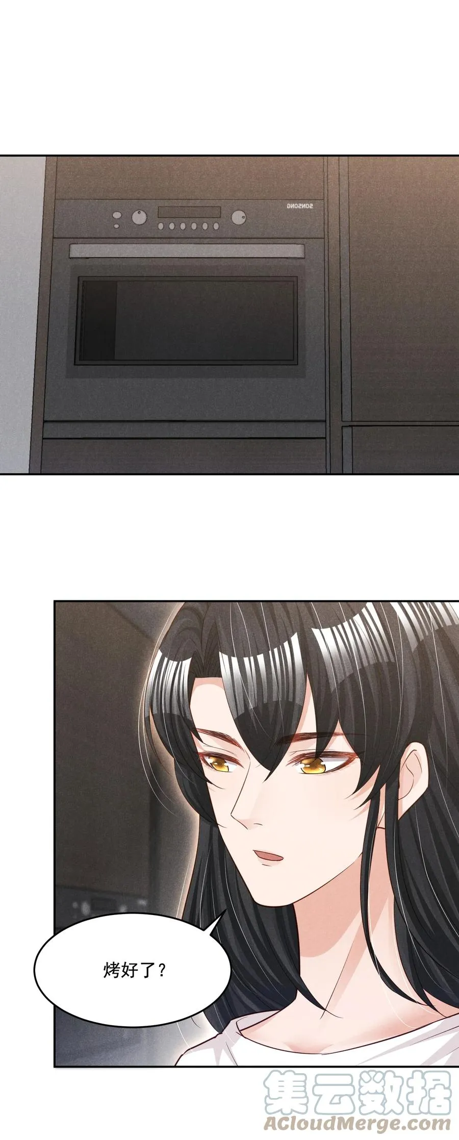 020 哪种亲密接触 第7页