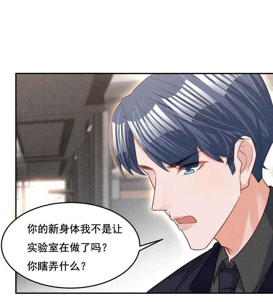 020 哪种亲密接触 第38页