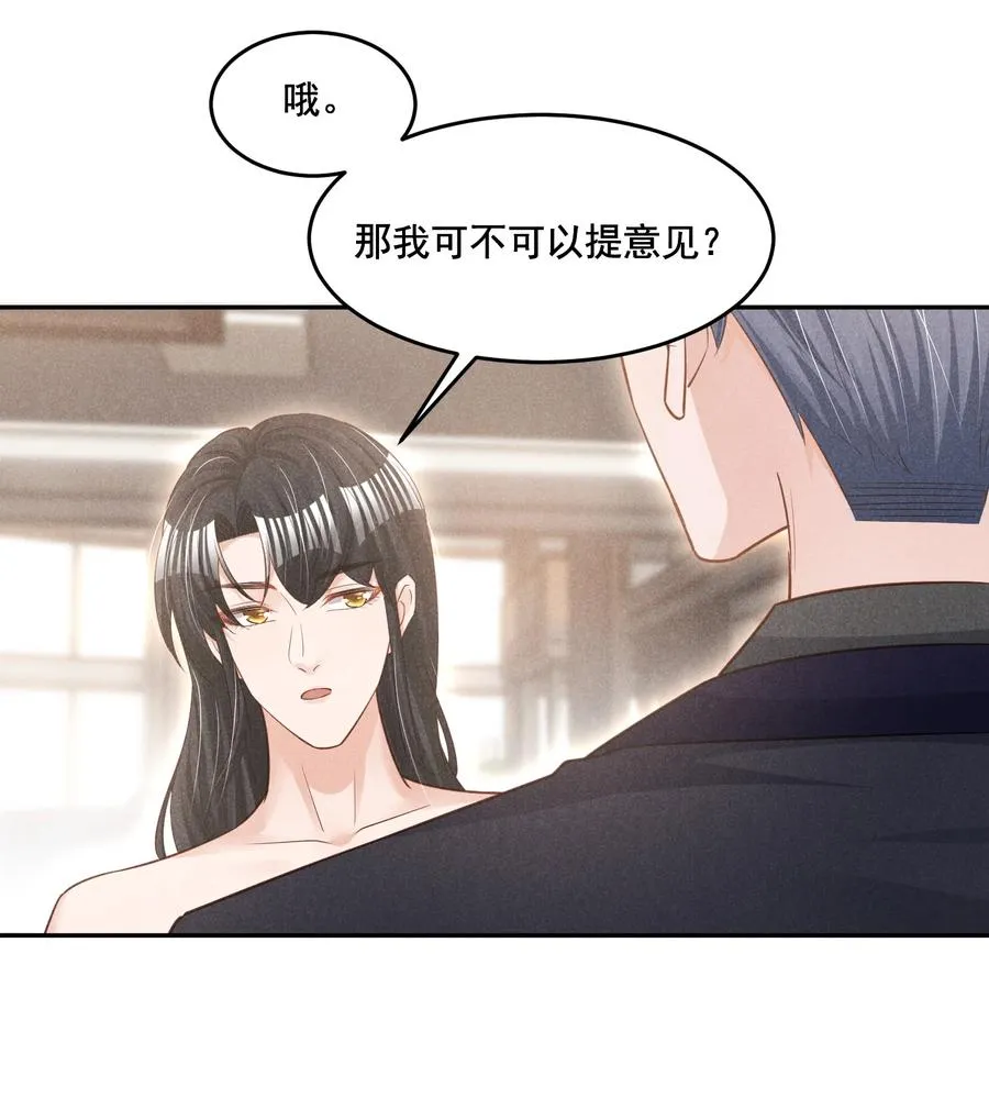020 哪种亲密接触 第39页