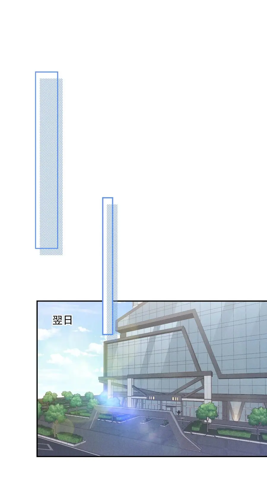 019 不说了好吗，卯卯 第6页