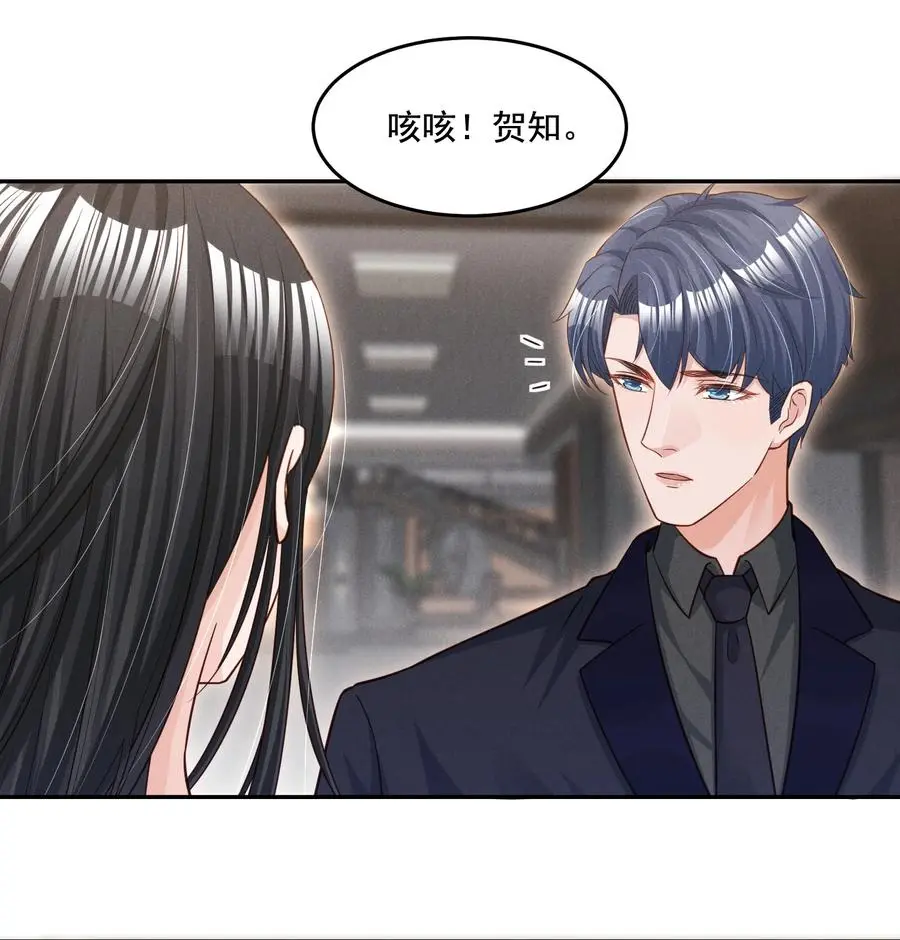 019 不说了好吗，卯卯 第13页