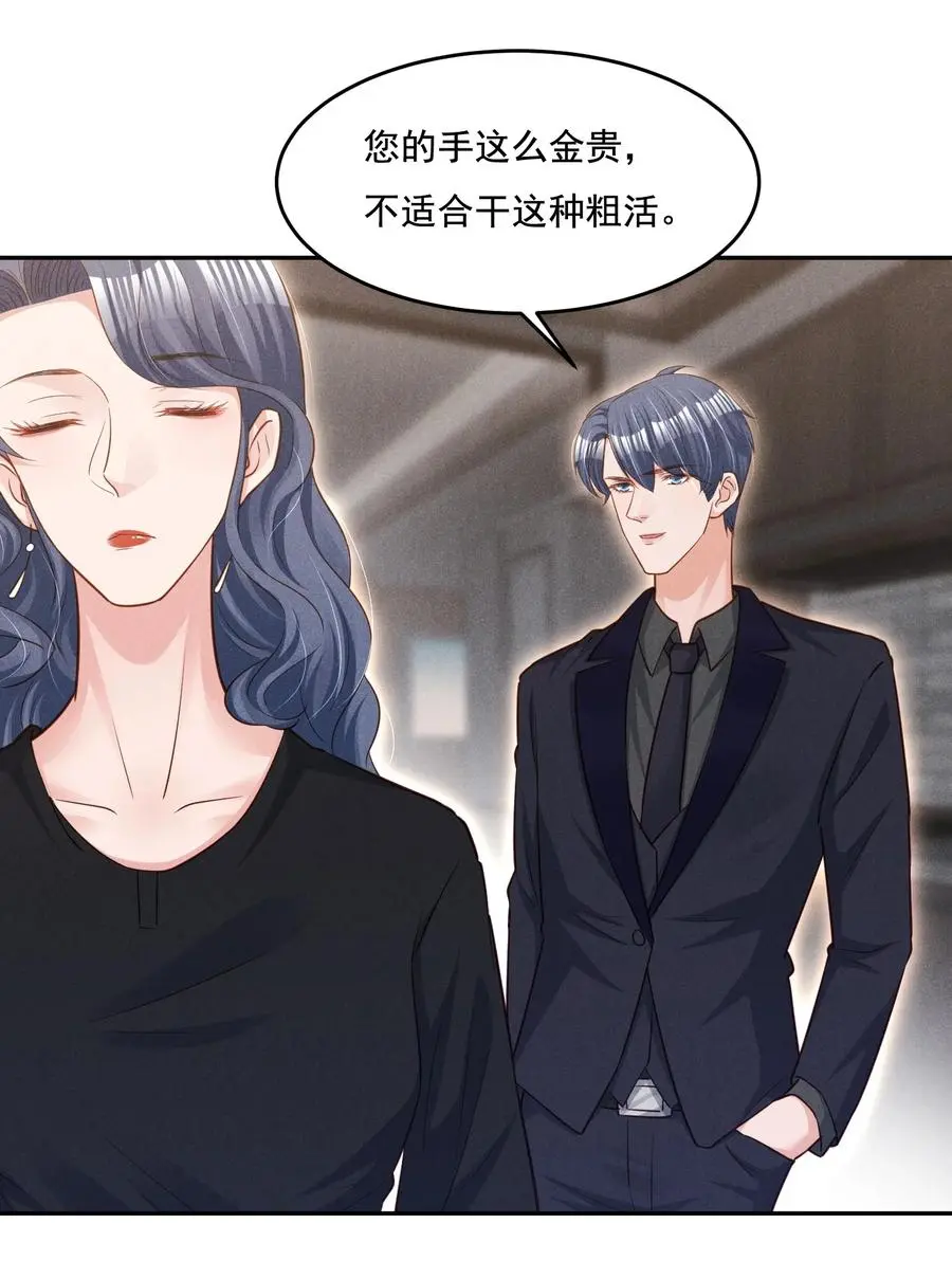 019 不说了好吗，卯卯 第18页