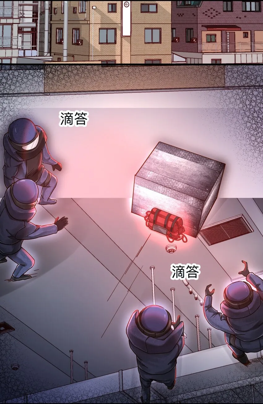00 序章 第3页