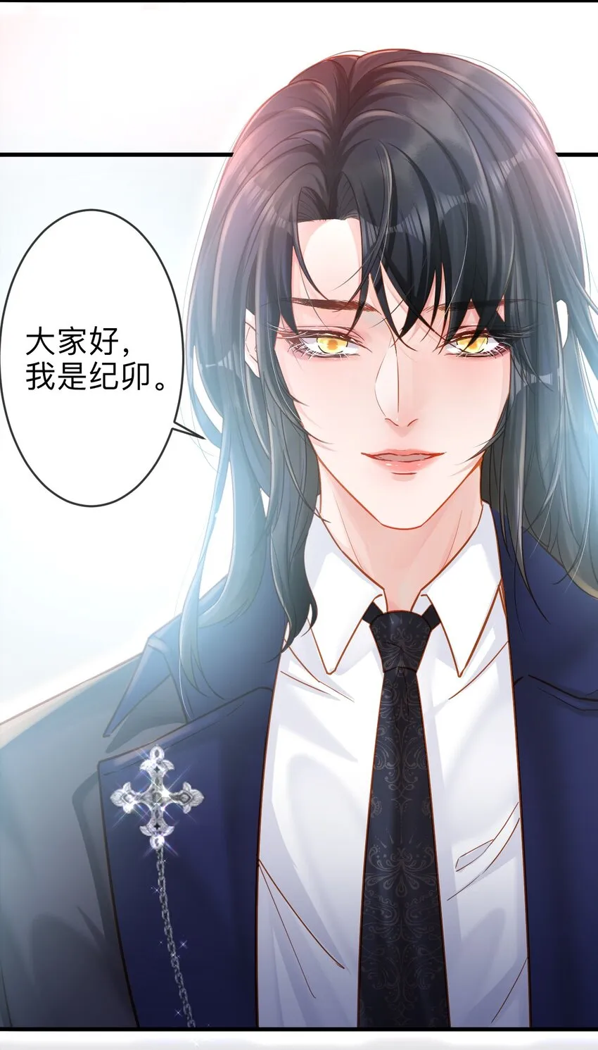 00 序章 第15页