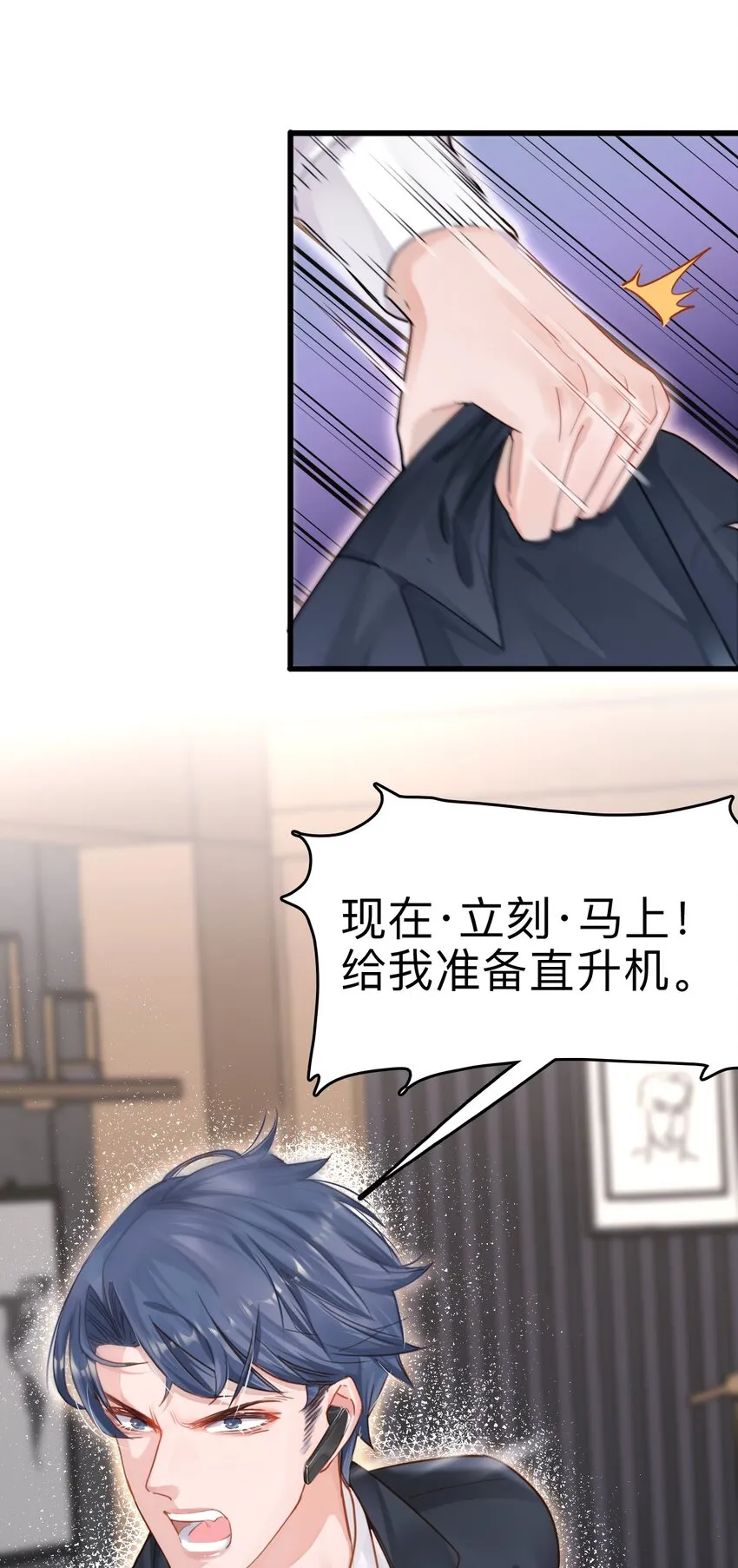 00 序章 第22页
