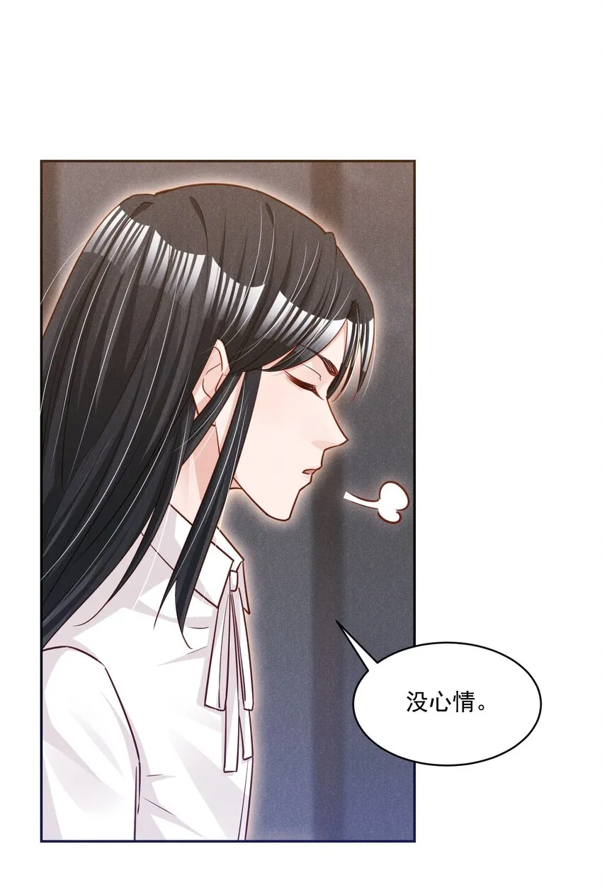016 这次就先不生气了 第9页