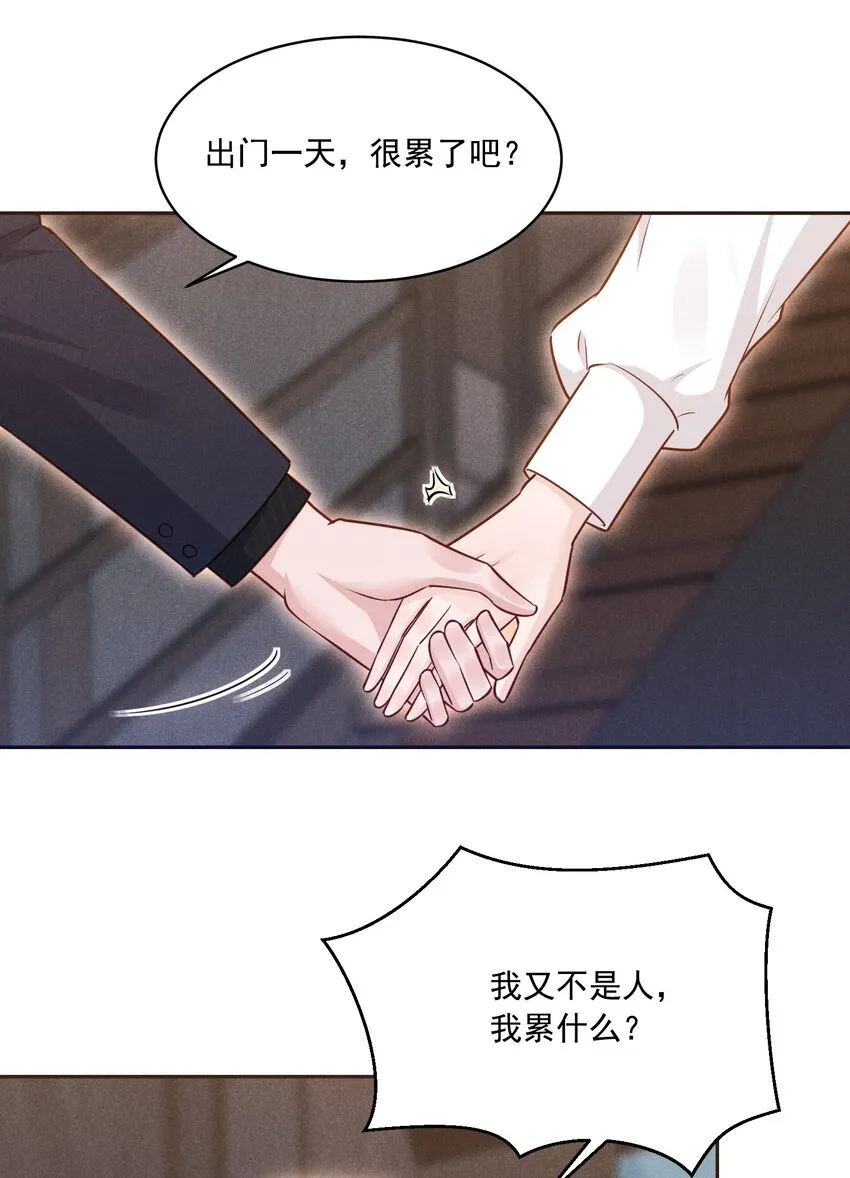 016 这次就先不生气了 第11页