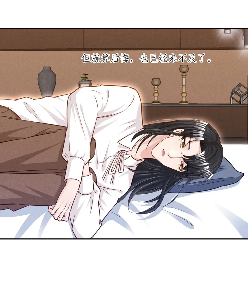 016 这次就先不生气了 第24页
