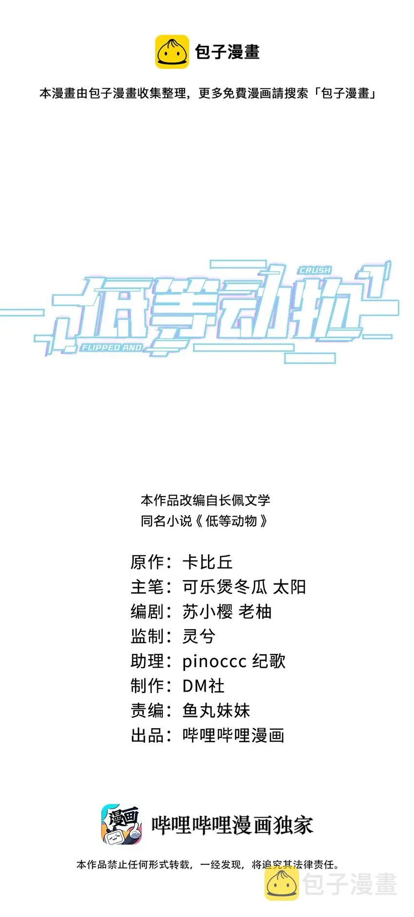 03 复古造型工作室 第1页