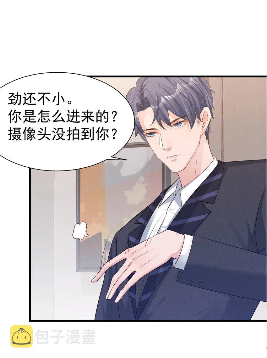 03 复古造型工作室 第16页