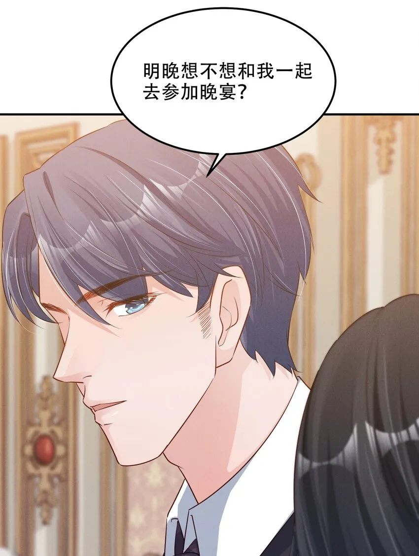 04 恶趣味 第13页