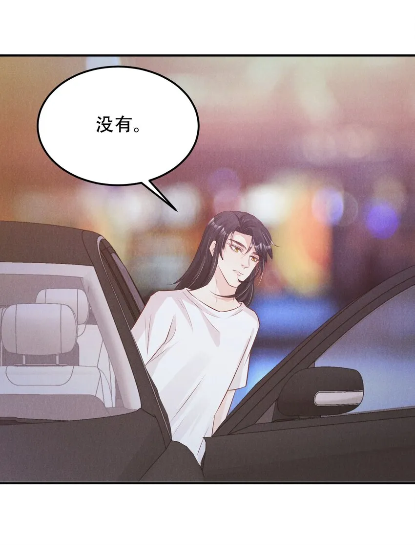 04 恶趣味 第39页