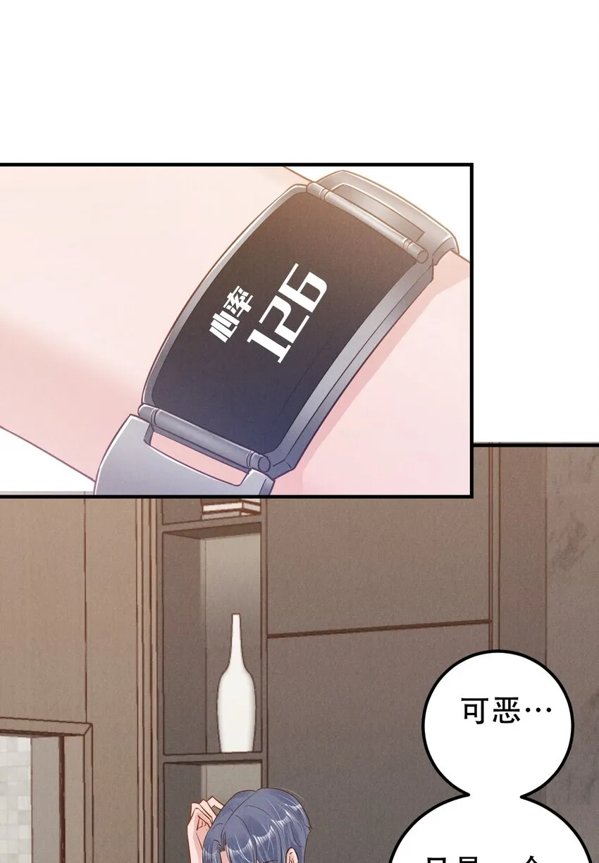 06 游戏通关 第18页