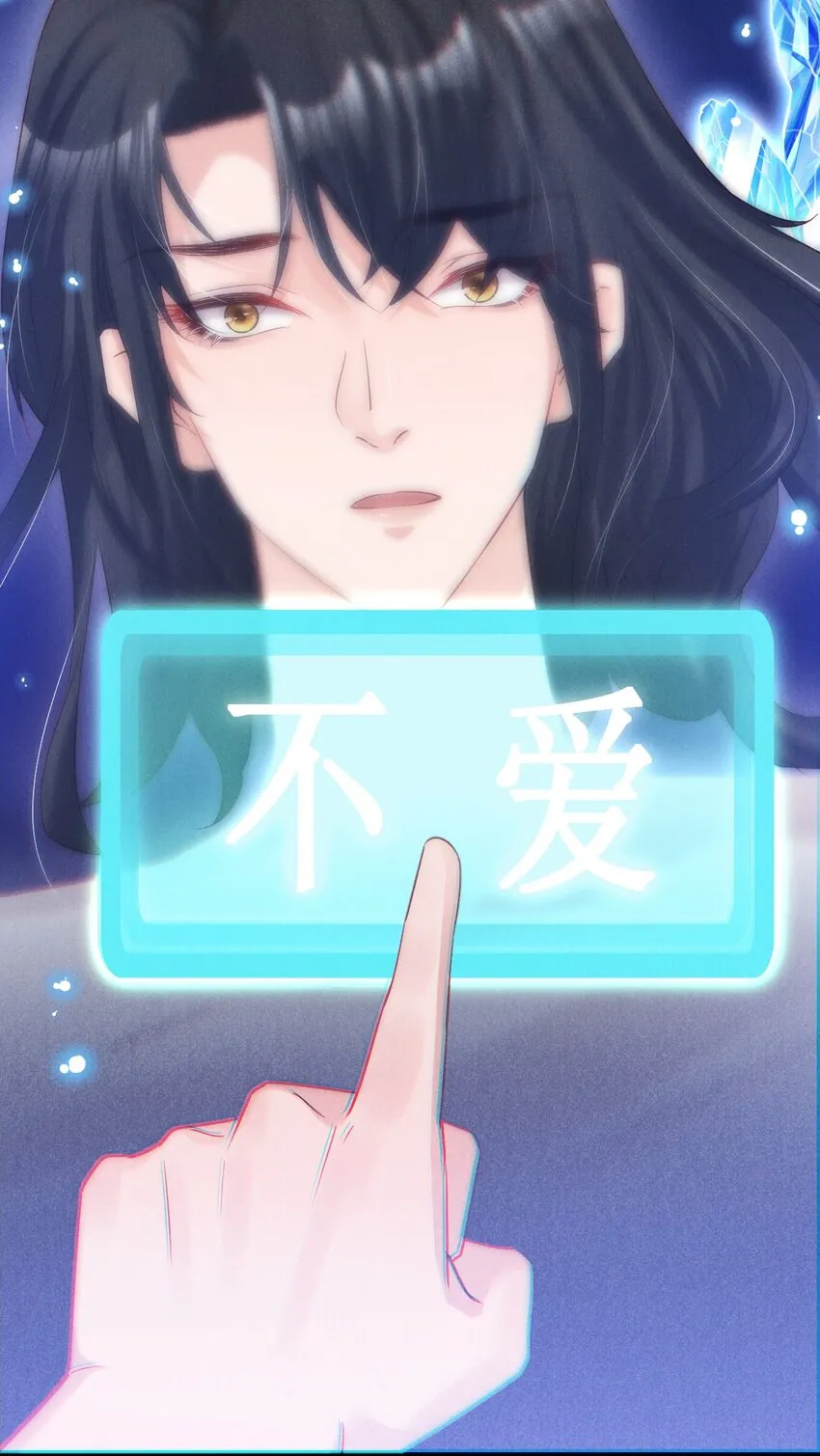 06 游戏通关 第21页