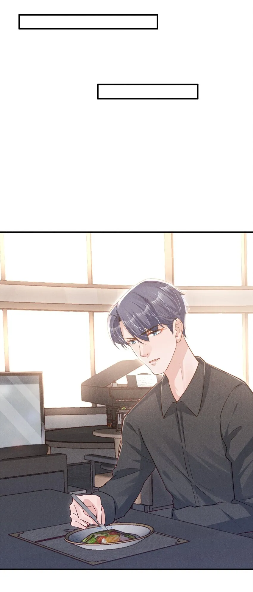 07 花花蝴蝶 第6页