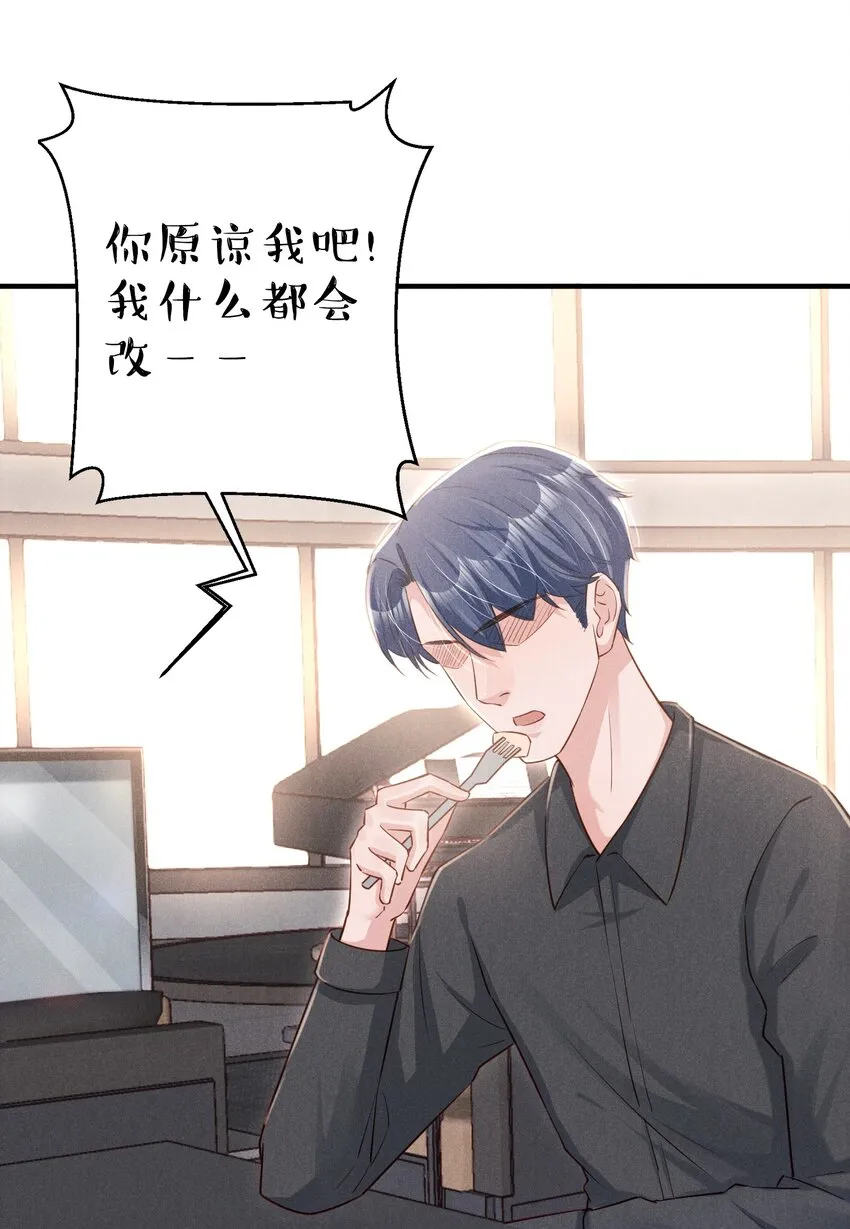07 花花蝴蝶 第7页