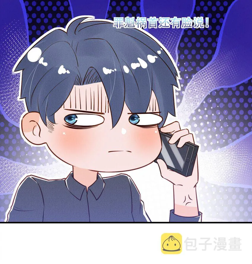 07 花花蝴蝶 第28页