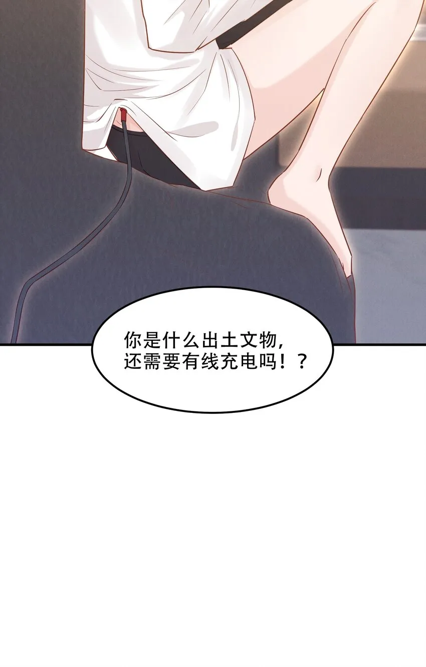07 花花蝴蝶 第33页