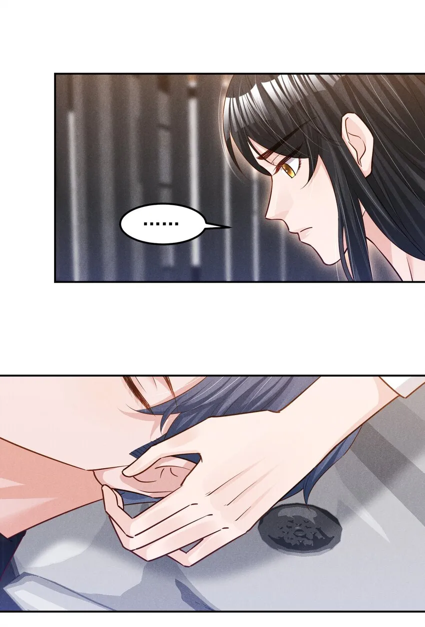 15 贺先生脾气真大 第4页