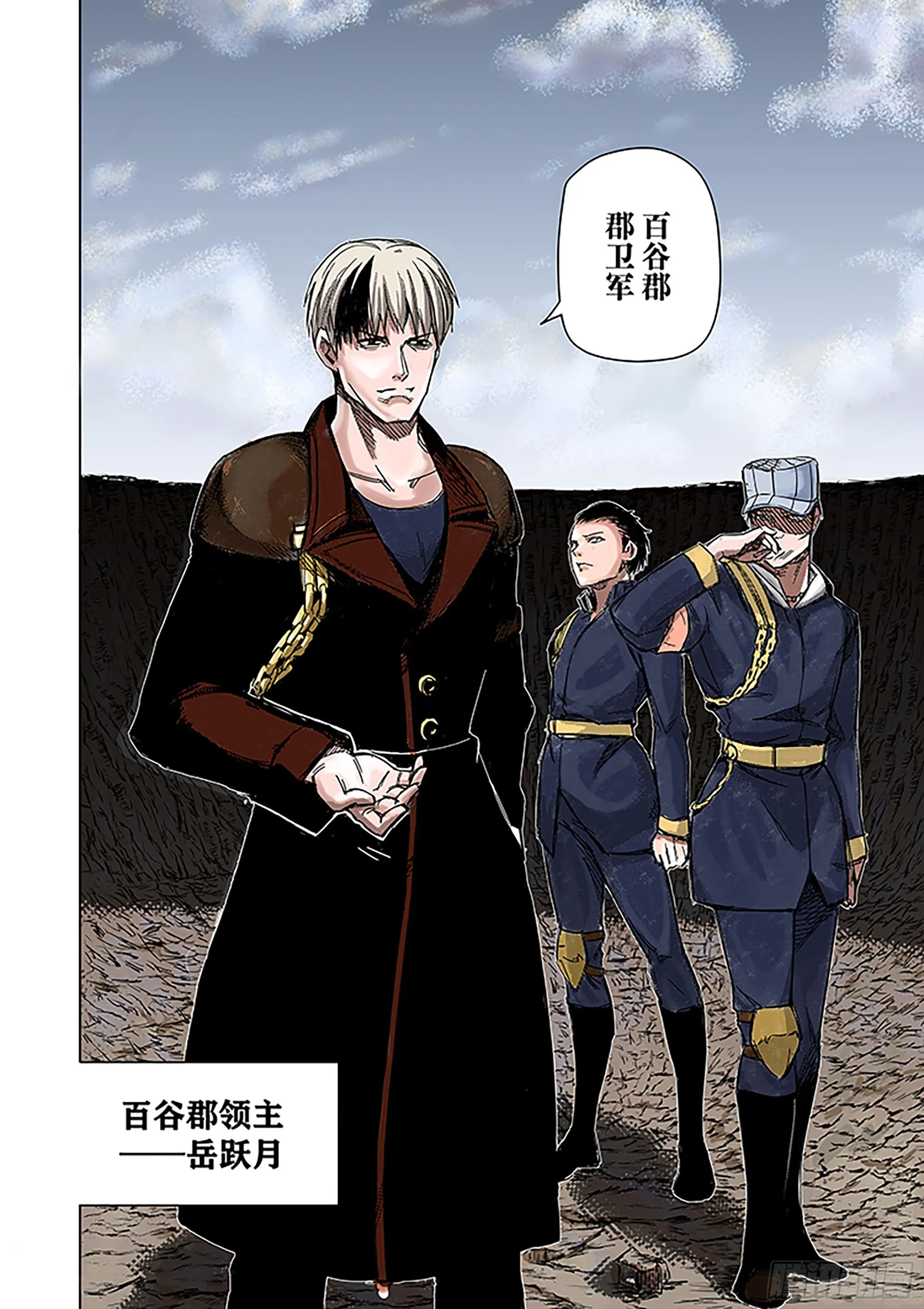 Sz-先生 第18页