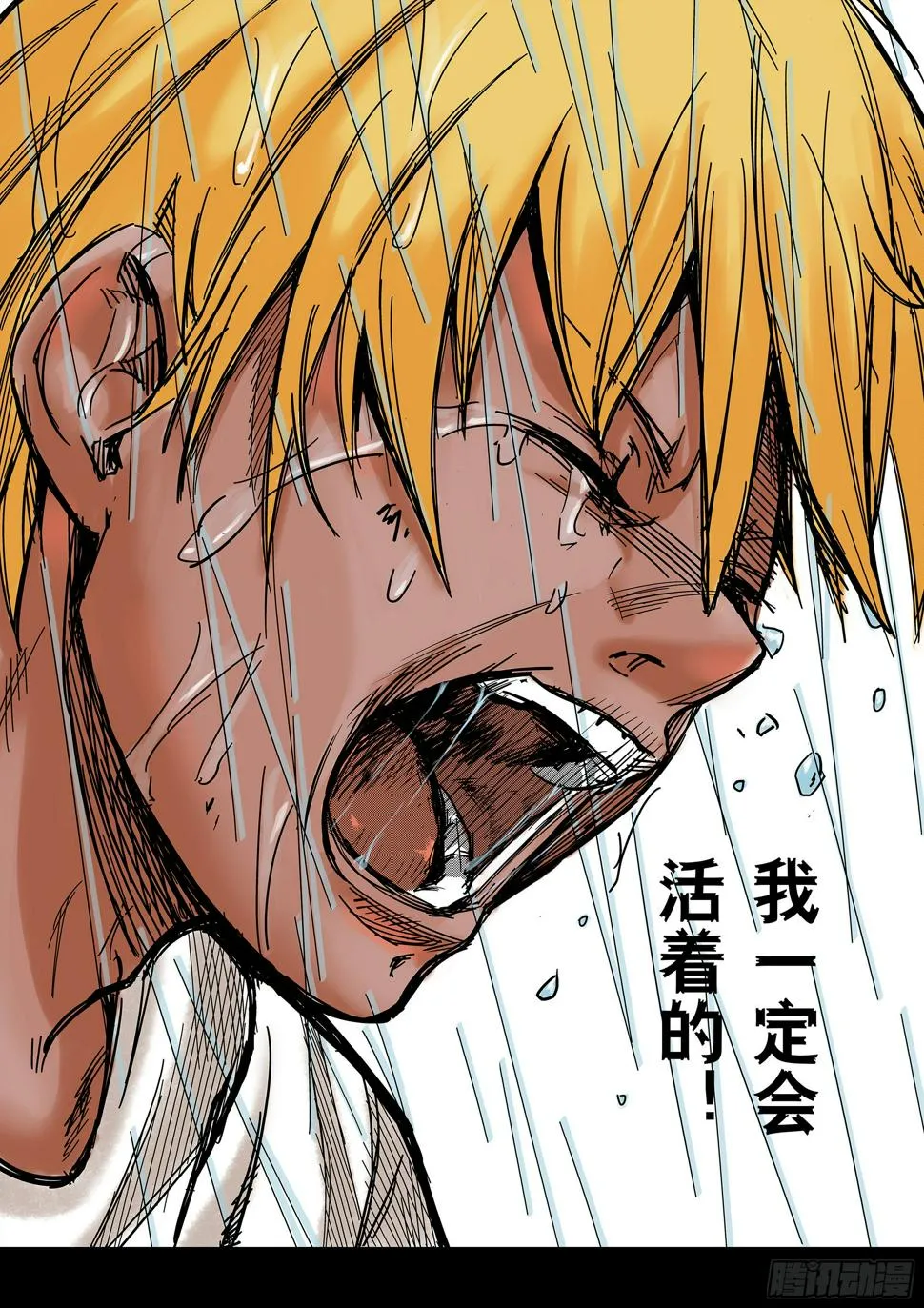 Sz-回忆 第12页