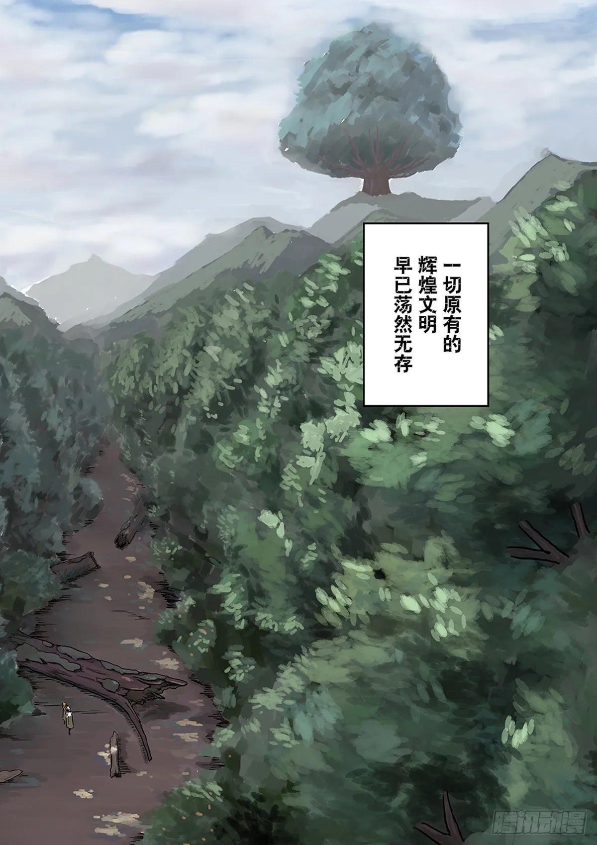 Sz-姐姐 第5页