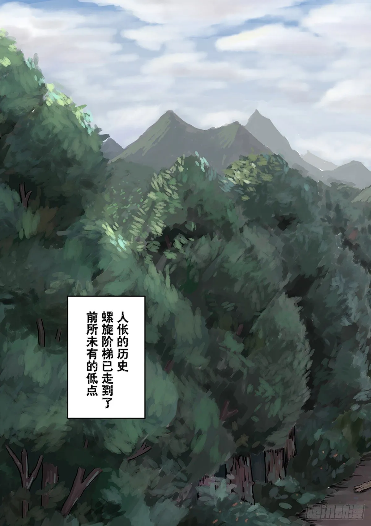 Sz-姐姐 第6页