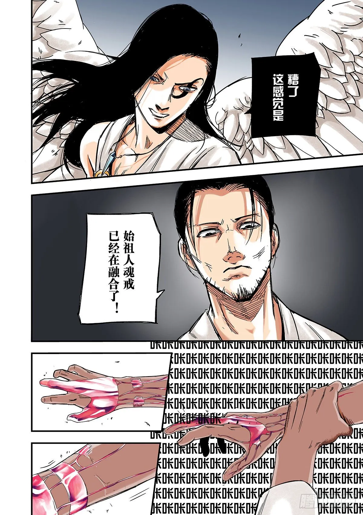 Sz-姐姐 第20页
