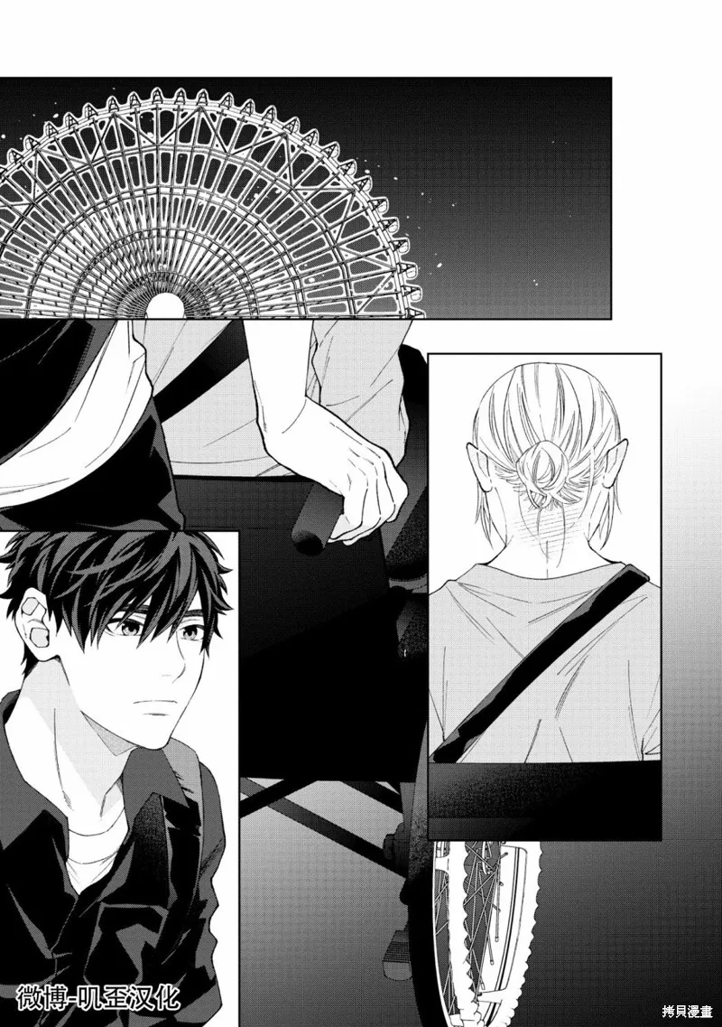 第03话 第23页