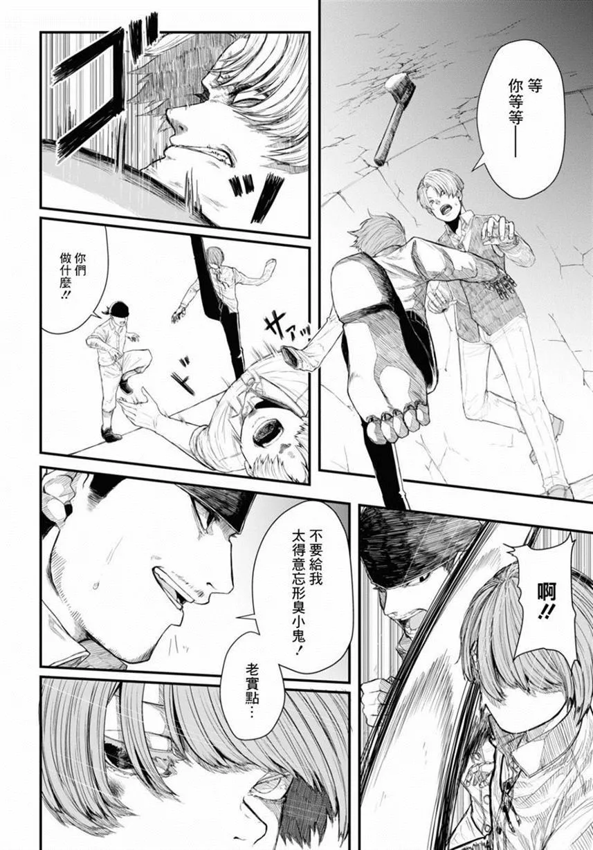 第1话 第22页