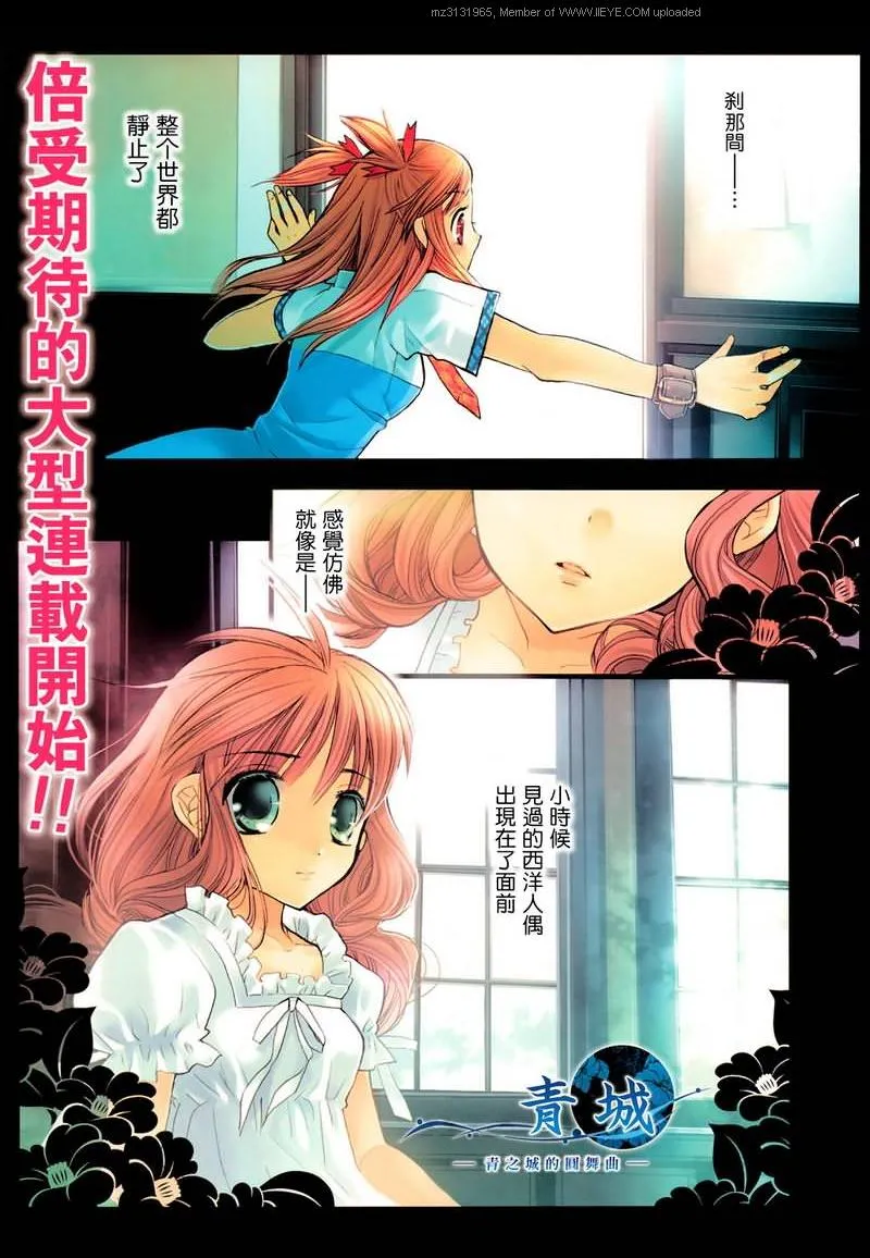 第1话 第1页