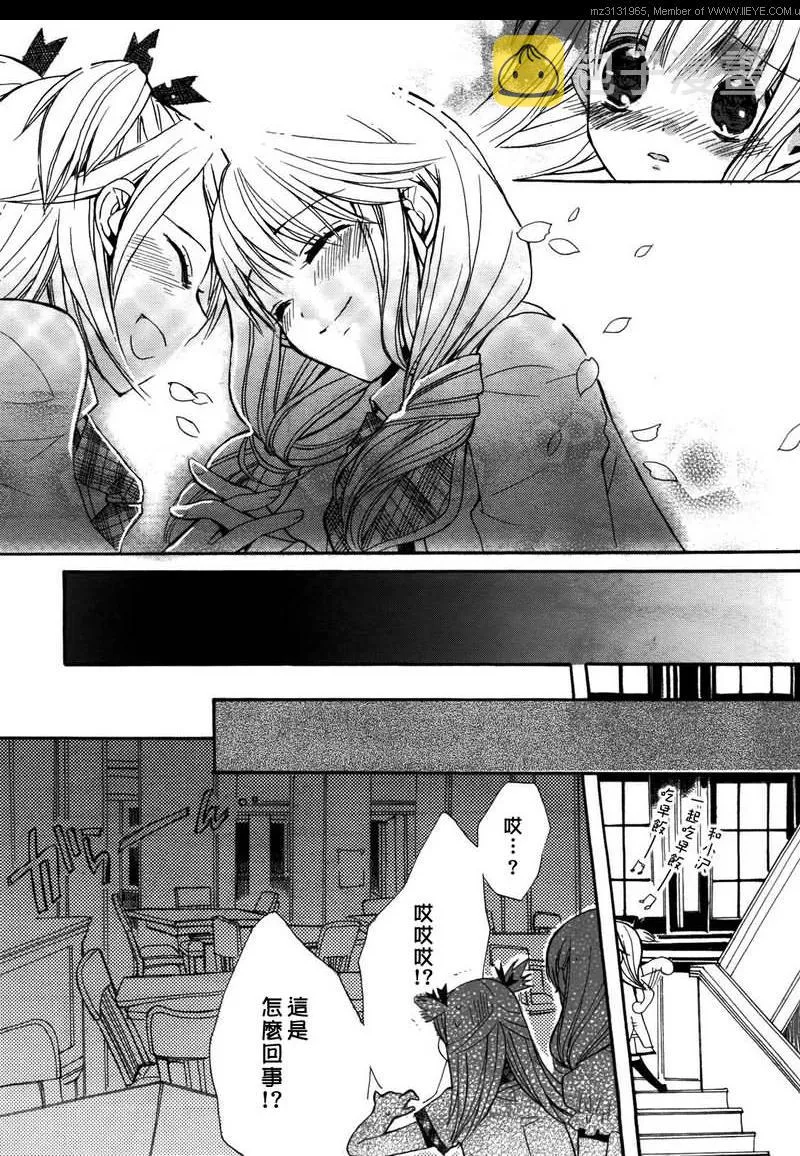第1话 第31页