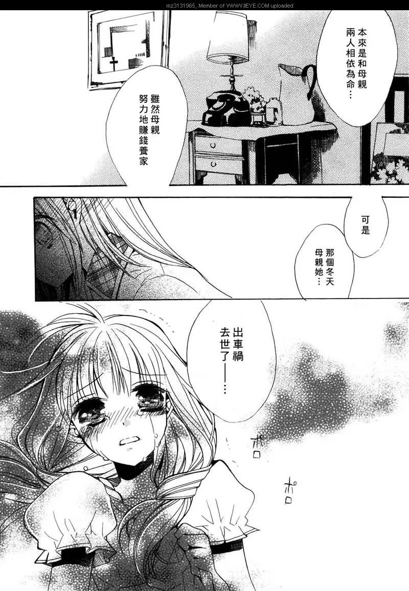 第1话 第37页